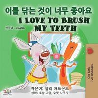 bokomslag I Love to Brush My Teeth (Korean English Bilingual Book)