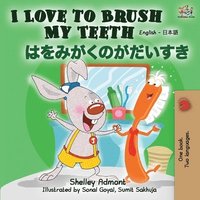 bokomslag I Love to Brush My Teeth (English Japanese Bilingual Book)