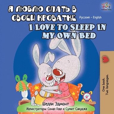 bokomslag I Love to Sleep in My Own Bed (Russian English Bilingual Book)