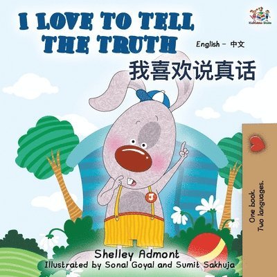 Shelley Admont, Kidkiddos Books, KidKiddos Books - I Love to Tell the Truth (English Chinese Bilingual Book), Häftad