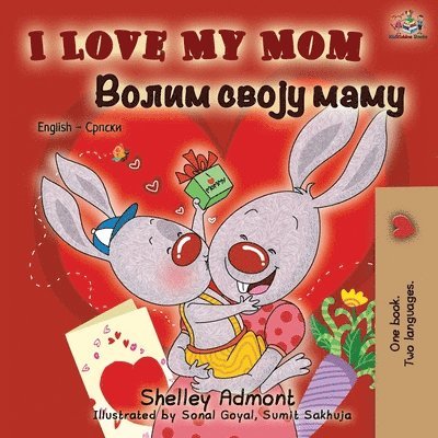 I Love My Mom (English Serbian Bilingual Book - Cyrillic) 1
