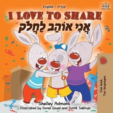 bokomslag I Love to Share (English Hebrew Bilingual Book)