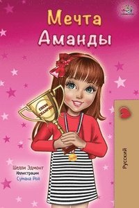 bokomslag Amanda's Dream (Russian edition)
