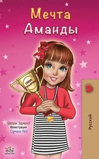 bokomslag Amanda's Dream (Russian edition)