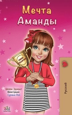 bokomslag Amanda's Dream (Russian edition)