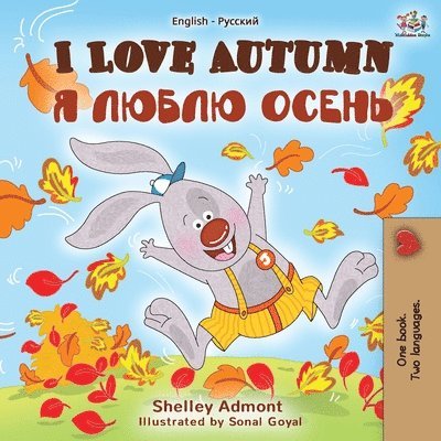 Shelley Admont, Kidkiddos Books, KidKiddos Books - I Love Autumn (English Russian Bilingual Book), Häftad