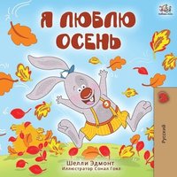 bokomslag I Love Autumn (Russian Edition)