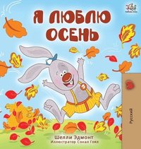 bokomslag I Love Autumn (Russian Edition)