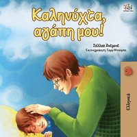 bokomslag Goodnight, My Love! (Greek edition)