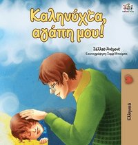 bokomslag Goodnight, My Love! (Greek edition)