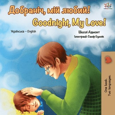 Shelley Admont, Kidkiddos Books, KidKiddos Books - Goodnight, My Love!, Häftad