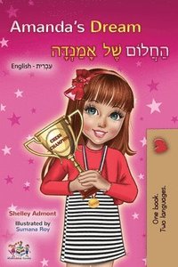 bokomslag Amanda's Dream (English Hebrew Bilingual Book)
