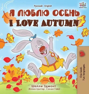 bokomslag I Love Autumn (Russian English Bilingual Book)
