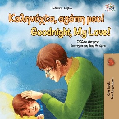 bokomslag Goodnight, My Love! (Greek English Bilingual Book)