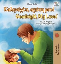 bokomslag Goodnight, My Love! (Greek English Bilingual Book)