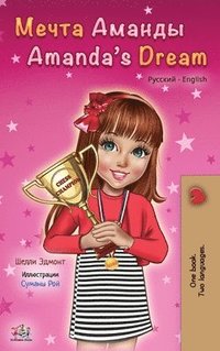 bokomslag Amanda's Dream (Russian English Bilingual Book)