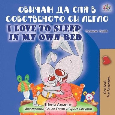 bokomslag I Love to Sleep in My Own Bed (Bulgarian English Bilingual Book)
