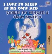 bokomslag I Love to Sleep in My Own Bed (English Serbian Bilingual Book - Cyrillic alphabet)