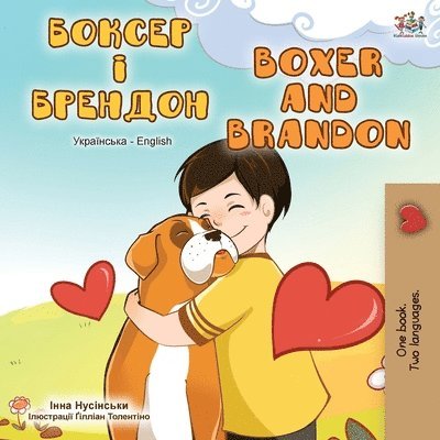 Boxer and Brandon (Ukrainian English Bilingual Book) 1