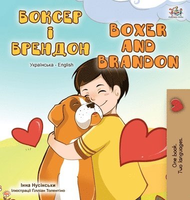 Boxer and Brandon (Ukrainian English Bilingual Book) 1