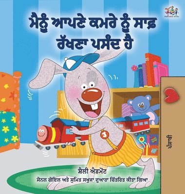 bokomslag I Love to Keep My Room Clean (Punjabi Edition -Gurmukhi)