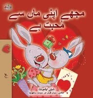 Shelley Admont, Kidkiddos Books - I Love My Mom (Urdu Children's Book), Inbunden