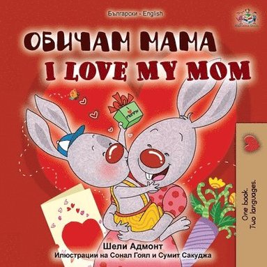bokomslag I Love My Mom (Bulgarian English Bilingual Book)