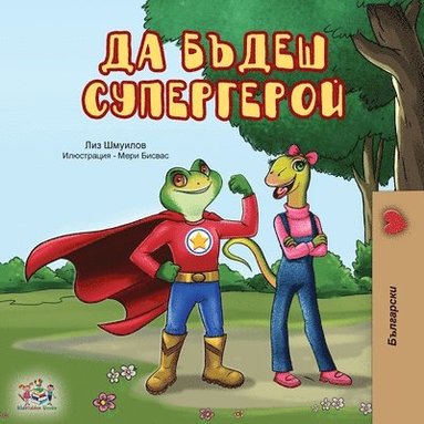 bokomslag Being a Superhero (Bulgarian Edition)
