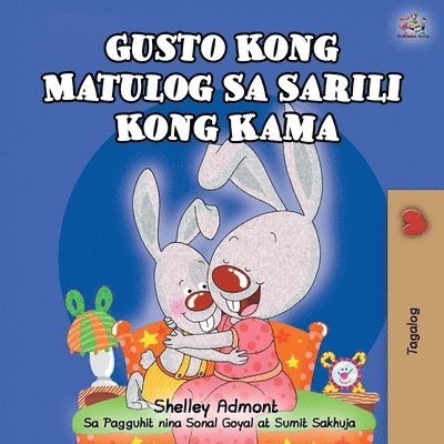 Gusto Kong Matulog Sa Sarili Kong Kama 1