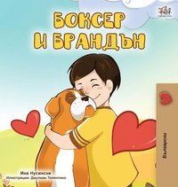 bokomslag Boxer and Brandon (Bulgarian Edition)