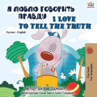 bokomslag I Love to Tell the Truth (Russian English Bilingual Book)