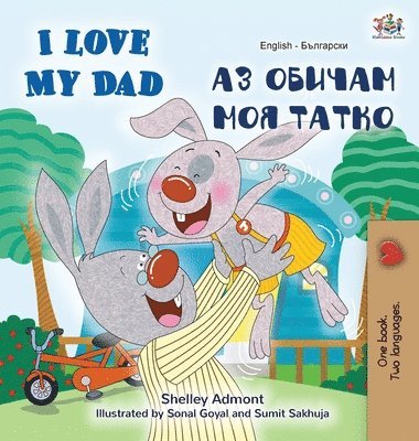 bokomslag I Love My Dad (English Bulgarian Bilingual Book)