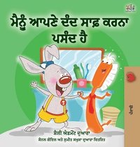bokomslag I Love to Brush My Teeth (Punjabi Edition - India)