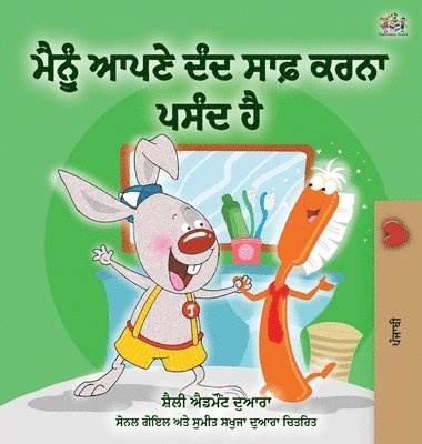 bokomslag I Love to Brush My Teeth (Punjabi Edition - India)