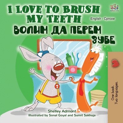 I Love to Brush My Teeth (English Serbian Bilingual Book -Cyrillic) 1