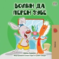 bokomslag I Love to Brush My Teeth (Serbian Edition-Cyrillic)