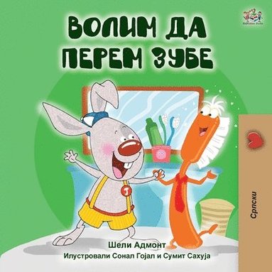 bokomslag I Love to Brush My Teeth (Serbian Edition-Cyrillic)