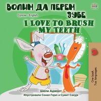 bokomslag I Love to Brush My Teeth (Serbian English Bilingual Book -Cyrillic)