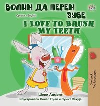 bokomslag I Love to Brush My Teeth (Serbian English Bilingual Book -Cyrillic)