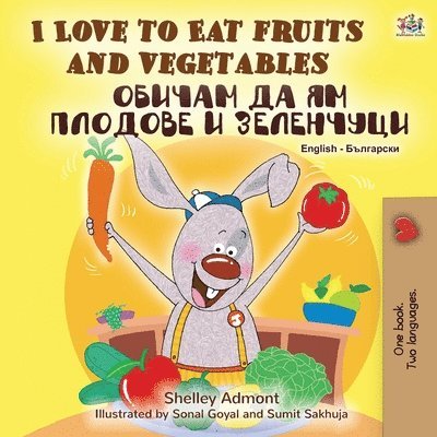 I Love to Eat Fruits and Vegetables (English Bulgarian Bilingual Book) 1