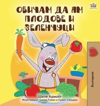 bokomslag I Love to Eat Fruits and Vegetables (Bulgarian Edition)