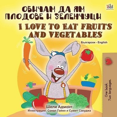 bokomslag I Love to Eat Fruits and Vegetables (Bulgarian English Bilingual Book)