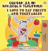 bokomslag I Love to Eat Fruits and Vegetables (Bulgarian English Bilingual Book)