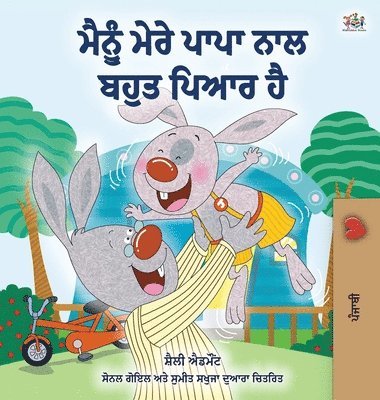 I Love My Dad (Punjabi Edition) 1