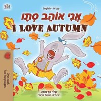 bokomslag I Love Autumn (Hebrew English Bilingual Children's Book)