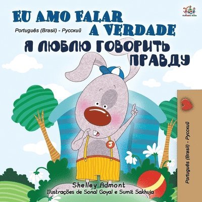 I Love to Tell the Truth (Portuguese Russian Bilingual Book - Brazilian) 1