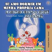 bokomslag I Love to Sleep in My Own Bed (Portuguese Russian Bilingual Book for Kids)