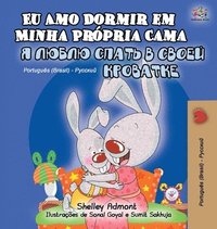 bokomslag I Love to Sleep in My Own Bed (Portuguese Russian Bilingual Book for Kids)