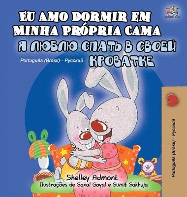 bokomslag I Love to Sleep in My Own Bed (Portuguese Russian Bilingual Book for Kids)