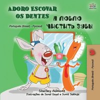 bokomslag I Love to Brush My Teeth (Portuguese Russian Bilingual Book for Kids)